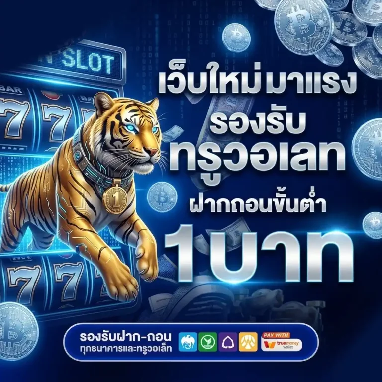 สล็อตเว็บตรง deva555 เล่นง่าย