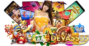 เกมสล็อตdeva 555 แตกง่าย เครดิตฟรี
