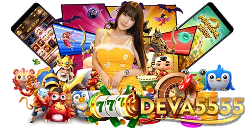 เกมสล็อตdeva 555 แตกง่าย เครดิตฟรี